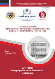 тайный дневник девушке по вызову смотреть онлайн на русском Http Donnu Ru Public Files 2019 20 D0 9c D0 B5 D0 B6 D0 B4 D1 83 D0 Bd D0 B0 D1 80 D0 Be D0 B4 D0 Bd D0 B0 D1 8f 20 D0 Bd D0 Bf D1 80 D0 Ba D0 Be D0 Bd D1 84 Pdf