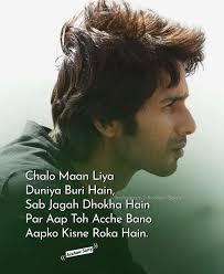 Nawabzaade In 2020 Love Quotes Poetry Love Quotes Words