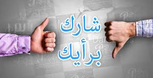 وحكي أن مالكاً سفئل عن ذلك فقال: Ø«Ù‚Ù ÙˆØ¹ÙŠÙƒ Ù…Ø¹ Ø§Ù„Ø´ÙŠÙ…Ø§Ø¡ Ø­ÙˆÙŠØ±Ø© Ø«Ù†Ø§Ø¡ Ø®ÙˆØ§Úº Ø±Ø³ÙˆÙ„ ÙˆÙ…Ø¯Ø§Ø­ ØµØ­Ø§Ø¨Û Ø­Ø§ÙØ¸ Ø§Ø¹Ø¬Ø§Ø² Ø´ÛØ²Ø§Ø¯ Ú¯Ø¬Ø± ØµØ§Ø­Ø¨ Pages Directory