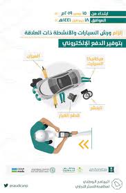 وزارة التجارة On Twitter مرحبا بك نأمل منك رفع بلاغك عبر تطبيق بلاغ تجاري مع إرفاق كامل تفاصيل شكواك Https T Co 8gthkqc47x نسعد بخدمتك