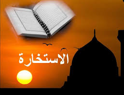 انا عضوة جديدة معاكم عندي واحد الوصفة بغيت نفيدكم بها و اقسم لكم انها مجربة من ثلاثة فتيات امام عيني و مني انا شخصيا بعدما رايت. Ø¯Ø¹Ø§Ø¡ Ø§Ù„Ø§Ø³ØªØ®Ø§Ø±Ø© ÙÙŠ Ø´Ø±Ø§Ø¡ Ù…Ù†Ø²Ù„ Bcartsales Org
