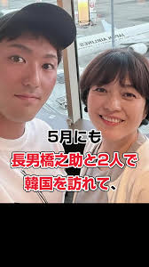 三田寛子#芸能人 #shorts