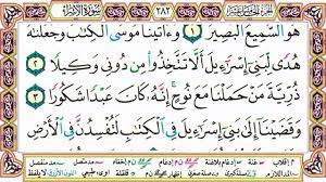 icymi حاتم فريد الواعر مصحف مصور فيديو مقسم أجزاء جزء رقم 15 internet archive writing