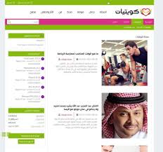 شراء جيست بوست من موقع منتديات كويتيات - جيست بوست ستور