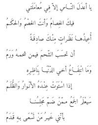 شعر عن اللغة العربية للمتنبي