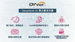 Chinese Only】HK01: DeepSeek引爆LLM私有化部署第一線助中小企 ...