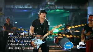 We did not find results for: à¸£à¸§à¸¡à¹€à¸žà¸¥à¸‡ à¸˜ à¸™à¸§à¸² à¸£à¸²à¸¨à¸£ à¸˜à¸™ à¸­à¸²à¸£ à¸ªà¸¢à¸²à¸¡