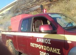 Maybe you would like to learn more about one of these? Symmetoxh Ths Politikhs Prostasias Toy Dhmoy Petroypolhs Sthn Katasbesh Ths Fwtias Sto Poikilo Oros Dhmos Petroypolhs