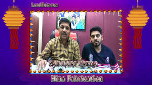 Narinder Verma, Hina Fabrication द्वारा देश व Ludhiana निवासियों को Happy  Diwali