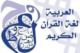 موضوع تعبير عن اللغة العربية للصف السابع المكتبة التعليمية