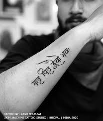 Ready to personalize and share in. Hindi Calligraphy Tattoo Trishul Tattoo Designs Tattoo Designs Wrist Tattoo Designs And Meanings