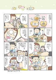 芋からちくわへ 成長する娘のにおい おかあさんライフ 4 画像4 5 レタスクラブ ライフ ちくわ メルマガ