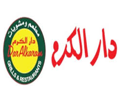 دار الكرم متعدد الأصناف حي الدوحة الظهران مطعم نت