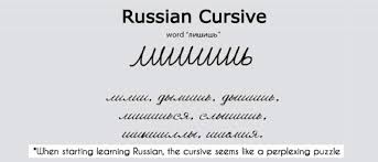 learn russian from scratch the ultimate guide for beginners