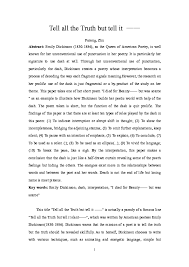 The theme of blindness is also all over. Pdf Tell All The Truth But Tell It Farong Zhu Academia Edu