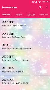 A name for lord hanuman. Modern Hindu Baby Girl Names
