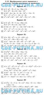 гдз по русскому языку 3 класс т а байкова Reshebnik Po Matematike 4 Klass Avtor V N Rudnickaya T V Yudachyova 1 Chast Educational Computer Games Education Photoshop Cs5