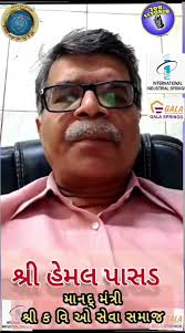 KVO seva samaj secretary Mr....