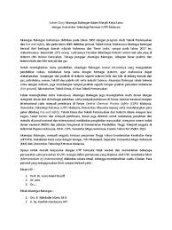 38 cepu, blora, jawa tengah 58315 telp. Sukses Story Akamigas Balongan Dalam Meraih Kerja Sama Tgl 14 Juli 2017 V2 Docx