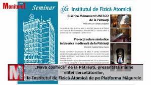 The business report also list branches and affiliates in romania. Local Nava Cosmica De La Patrauti Prezentata Maine Elitei Cercetatorilor La Institutul De Fizica Atomica De Pe Platforma Magurele Monitorul De Suceava Joi 17 Ianuarie 2019