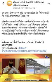 นายสรยุทธ ยังได้กล่าวถึงการทำงานด้านข่าวว่า ตอนนี้โลกเปลี่ยนไปมาก ทำในเรือนจำก็ได้ทำงานช่วยทางเรือนจำ เข้าไปก็. à¸«à¸™ à¸²à¸— à¹ƒà¸«à¸¡ à¸‚à¸­à¸‡ à¸ªà¸£à¸¢ à¸—à¸˜ à¹ƒà¸™à¸šà¸²à¸‡à¸‚à¸§à¸²à¸‡ à¹€à¸› à¸™à¸— à¸‡à¸„à¸£ à¹à¸¥à¸°à¸™ à¸à¸‚ à¸²à¸§à¸œ à¸²à¸™à¸£à¸²à¸¢à¸à¸²à¸£ à¹€à¸£ à¸­à¸‡à¹€à¸¥ à¸²à¸Šà¸²à¸§à¹€à¸£ à¸­à¸™à¸ˆà¸³