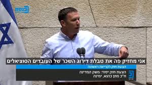 מתן כהנא‎, born 29 july 1972) is an israeli politician who serves as a member of knesset for the yamina alliance. I Ytimg Com Vi 5rnqpyghpwo Maxresdefault Jpg