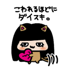 ぴよこの寝言ちゃんねる