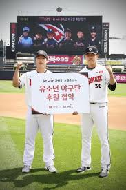 두 살 터울 또래 야구 선수 강백호(kt)와 약속이었다. Kt ê°•ë°±í˜¸ 1í™ˆëŸ°ì— 20ë§Œì› ì†Œí˜•ì¤€ 1ìŠ¹ì— 30ë§Œì› ê¸°ë¶€ í•œê²½ë‹·ì»´