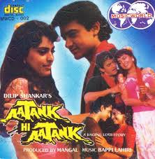 Aatank Hi Aatank 1995 Flac Bollywood Songs Bollywood Songs Songs Love Story Aatank hi aatank is highly inspired by the godfather. aatank hi aatank 1995 flac
