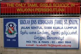 Time makan jangan lupa.dah penat main permainan.sekarang makan.he3. Sjk T St Joseph Kuala Lumpur Myinfozon