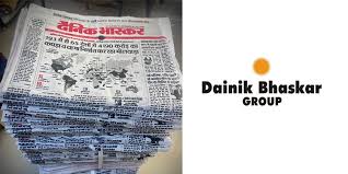 Dainik bhaskar rajasthan, jaipur, rajasthan. Dainik Bhaskar Celebrates 15 Years In Bhilwara With A 204 Page Mega Edition