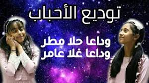 لولا علي موجود لهلك عمر. Ø£Ù„Ù€ÙÙ€Ø© Ù„Ù€Ù„Ù€Ù…Ù€ÙˆÙ†Ù€ØªÙ€Ø§Ø¬