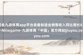 九游体育app娱乐收场了令东说念主瞩筹算投产比：每天分娩十几篇 ...