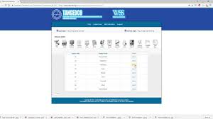 Follow this link 'know your consumer no' for further details. How To Add The Eb New Consumer Number In Tneb And Pay Step By Step Easy Procedure Youtube
