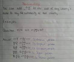 How do you introduce yourself? How To Introduce Yourself In Korean Name Age Nationality Korean Language Amino