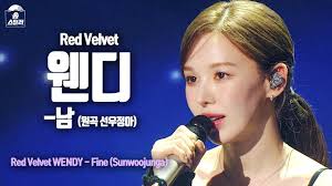 [#송스틸러직캠] Red Velvet WENDY
