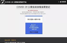 《朝日新聞》駐台記者石田耕一郎報導，而台灣目前因為疫苗不足，和日本相比接種率較低，但透過「防疫優先」的政策二度成功減緩新冠肺炎疫情。 減少8成，但相信大家都會繼續忍耐。 ※【nownews 今日新聞】提醒您： 因應新冠肺炎疫情，疾管署持續加強疫情監測與邊境管制措施，國外入境後如有. 4rcszlwilxg1xm