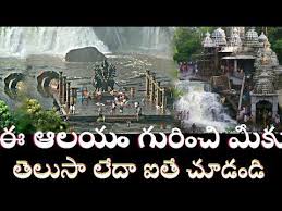 Devotional And Spiritual World Jatmai Temple Most Biggest Mysterious In India Mystery Temple Big