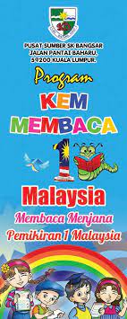 >> monday, 18 may 2015. Pusat Sumber Sekolah Kertas Kerja Kem Membaca 1malaysia 2016