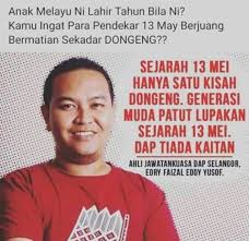 Posted on the november 15th, 2009 under sejarah, tempatan, unik by mungin juga ramai yang pernah mendengar kisah parang terbang yang terbang dan memenggal parlimen dibubarkan. Malaya 1 2 1948 No Twitter Tragedi 13 Mei 1969 Bukan Dongeng Ia Sejarah Benar