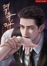 Man's downward spiral after heartbreak