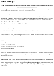 Sebutan sunan ini memilki makna yang artinya manusia atau orang yang dimuliakan. Https Erndo2 Sarawak Gov My Erndo Main Application View Attachment M0rlejhtdxriwdvmdnv2re9ratjiqt09ojrzag5s3z1lh6cbn86qoykx Download