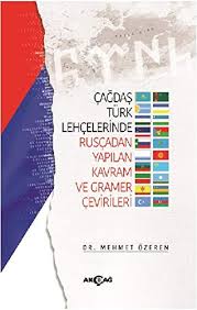We did not find results for: Cagdas Turk Lehcelerinde Ruscadan Yapilan Kavram Ve Gramer Cevirileri Mehmet Ozeren 9786053425311 Amazon Com Books