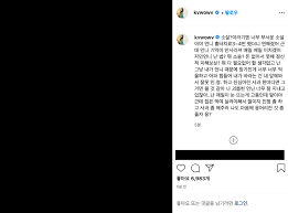 More drama please tt mina hwaiting! íŒŒë£¬ On Twitter Tw Translation From Kwon Mina S Instagram Novel Fiction I Ve Treated These Scar 3 4 Times And It S Lighter Now But The Memories Are Not Disappearing I Go Crazy Everyday Jimin
