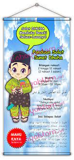 Bunting Dakwah Cahaya Islam Cahaya Islam Islam Learn Islam Islamic Quotes