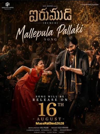 Mallepula Pallaki