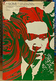 Love and other stories of Yokomitsu Riichi (The Japan Foundation  translation series)