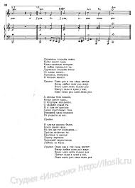 слова песни анны герман один раз в год сады цветут Cvetut Sady Tekst Akkordy