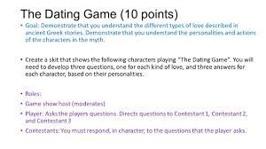 Face masks are the ubiquitous symbol of a pandemic that has sickened 35 million people and killed more than 1 million. The Dating Game 10 Points Goal Demonstrate That You Understand The Different Types Of Love Described In Ancient Greek Stories Demonstrate That You Ppt Download