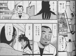 syuten0822 フフ‥へたっぴさ。 鬼牙さんが本当に欲しいのは‥ 弾力‥! お姉さんに確認させてさ、 あ」【氏】うじの漫画